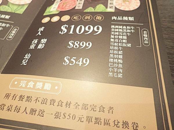 美食 ░ 高雄火鍋【舞古賀鍋物】bukogashabushabu瑞豐夜市頂級海鮮x高檔肉品和牛吃到飽,饕客們推廣的火鍋首選!