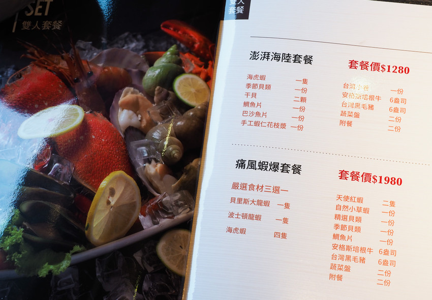 [高雄火鍋推薦]舞古賀鍋物專門店-平價爽吃高級肉和海鮮滿滿痛風蝦爆套餐 - 美食好芃友