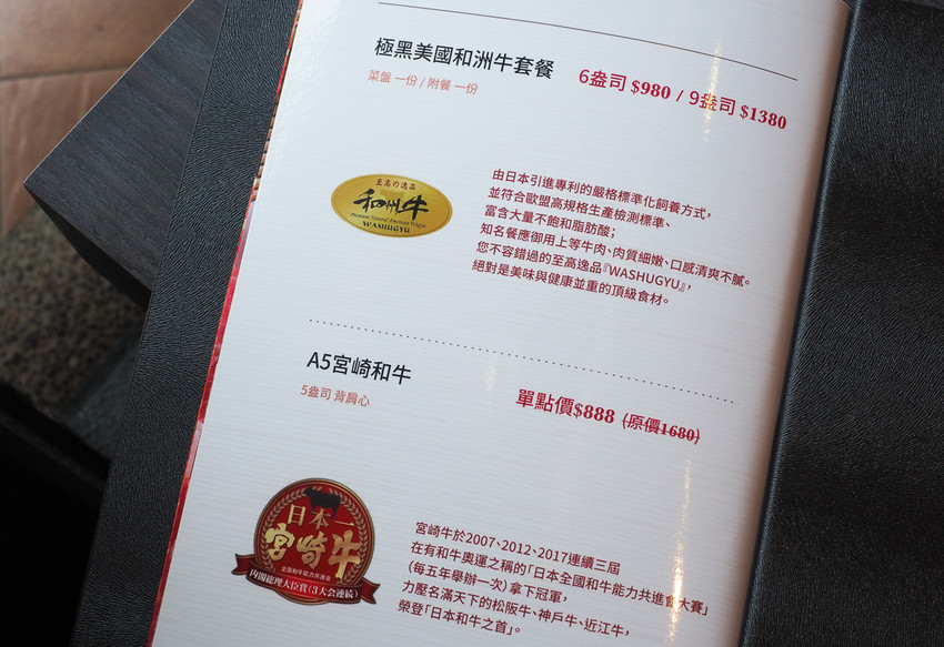 [高雄火鍋推薦]舞古賀鍋物專門店-平價爽吃高級肉和海鮮滿滿痛風蝦爆套餐 - 美食好芃友