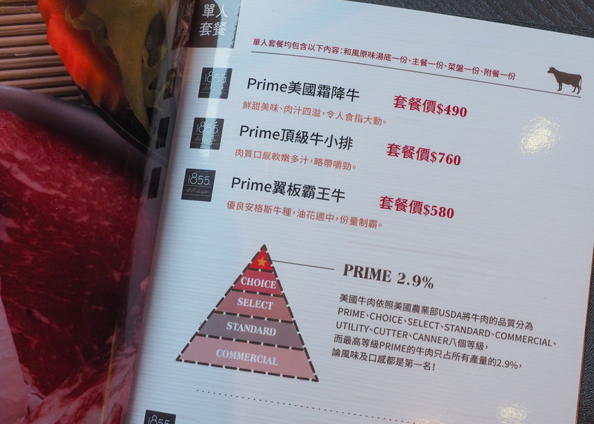 [高雄火鍋推薦]舞古賀鍋物專門店-平價爽吃高級肉和海鮮滿滿痛風蝦爆套餐 - 美食好芃友