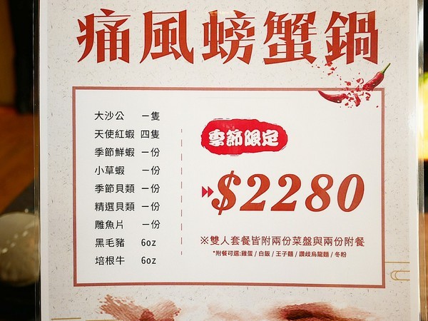 舞古賀鍋物專門店:舞古賀鍋物專門店-高雄鼓山巨蛋站海鮮火鍋 店內主打高檔食材 螃蟹和牛都享用得到 約會聚餐衝一波