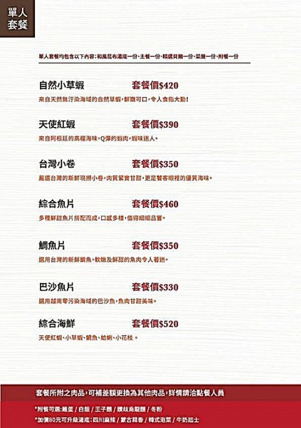 舞古賀鍋物專門店:舞古賀鍋物專門店-高雄鼓山巨蛋站海鮮火鍋 店內主打高檔食材 螃蟹和牛都享用得到 約會聚餐衝一波