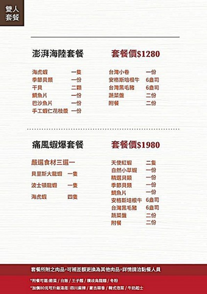 舞古賀鍋物專門店:舞古賀鍋物專門店-高雄鼓山巨蛋站海鮮火鍋 店內主打高檔食材 螃蟹和牛都享用得到 約會聚餐衝一波