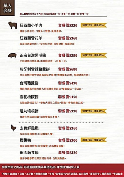 舞古賀鍋物專門店:舞古賀鍋物專門店-高雄鼓山巨蛋站海鮮火鍋 店內主打高檔食材 螃蟹和牛都享用得到 約會聚餐衝一波