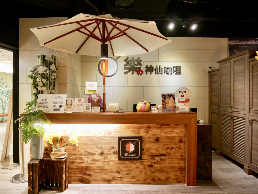 [台北松山] 大人小孩都會喜歡的樂の神仙咖喱 / HELLO KITTY作陪太可愛