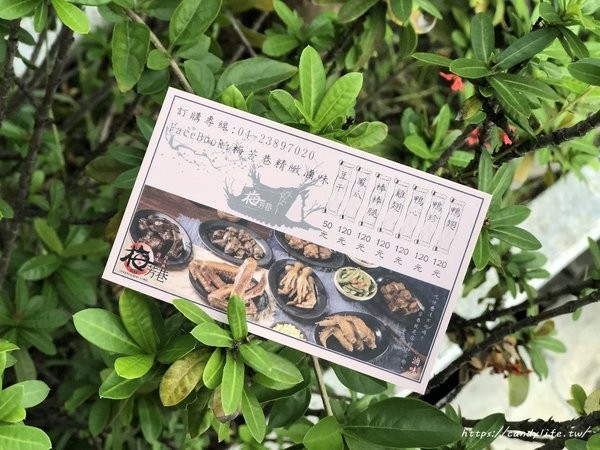 梅芳巷精緻滷味:台中美食│梅芳巷精緻滷味〃堅持祖傳秘方,傳成一甲子的冰鎮滷味,宵夜、解嘴饞的美食佳餚~