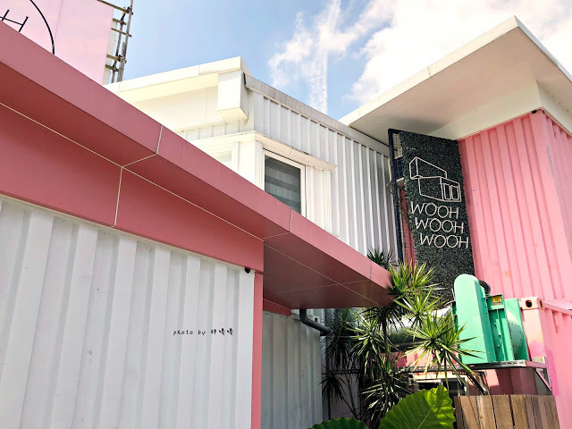 【台中 霧峰】WOOH WOOH WOOH 🎀 位在霧峰國小對面,可愛粉色貨櫃屋,內有3D立體彩繪,高人氣拍照熱點,寵物友善餐廳,餐點表現不錯,尤其採用有機生菜,新鮮吃的到~