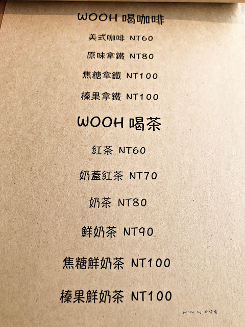 【台中 霧峰】WOOH WOOH WOOH 🎀 位在霧峰國小對面,可愛粉色貨櫃屋,內有3D立體彩繪,高人氣拍照熱點,寵物友善餐廳,餐點表現不錯,尤其採用有機生菜,新鮮吃的到~