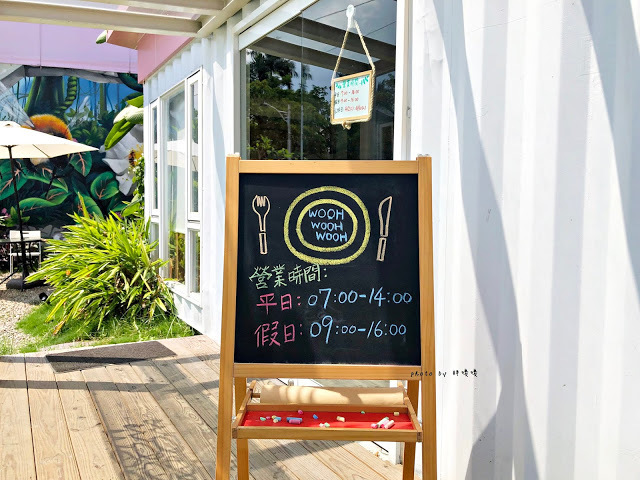 【台中 霧峰】WOOH WOOH WOOH 🎀 位在霧峰國小對面,可愛粉色貨櫃屋,內有3D立體彩繪,高人氣拍照熱點,寵物友善餐廳,餐點表現不錯,尤其採用有機生菜,新鮮吃的到~