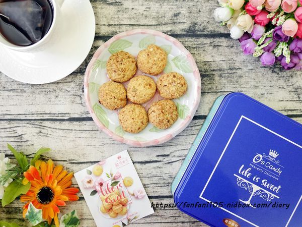 【歐詩太糖O%5Cs Candy】法式手工曲奇 #宅配曲奇餅乾 #彌月禮盒 #伴手禮盒 #曲奇餅乾 #鐵盒餅乾 (7).JPG