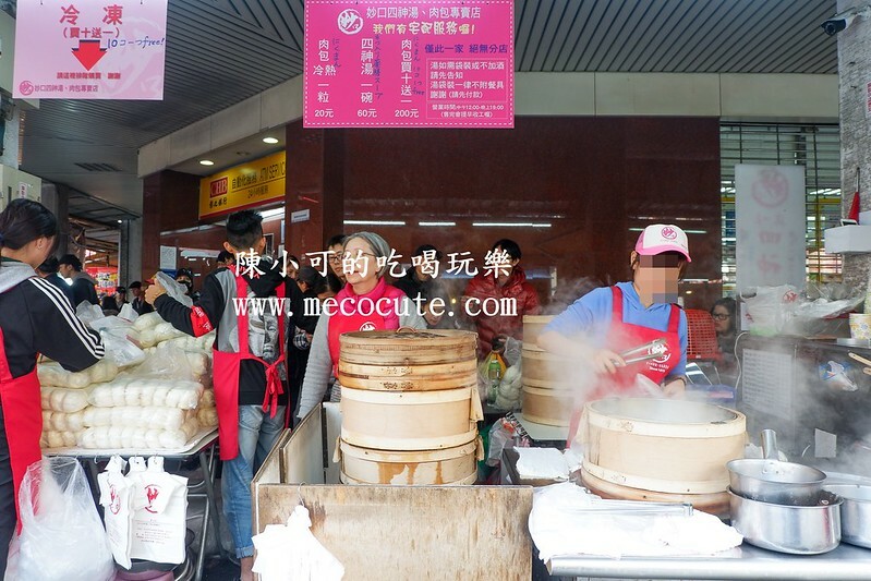 台北市大同區菜單就賣肉包和四神湯，只有一間沒有分店！台北近50年生意超好的肉包店～還有宅配
