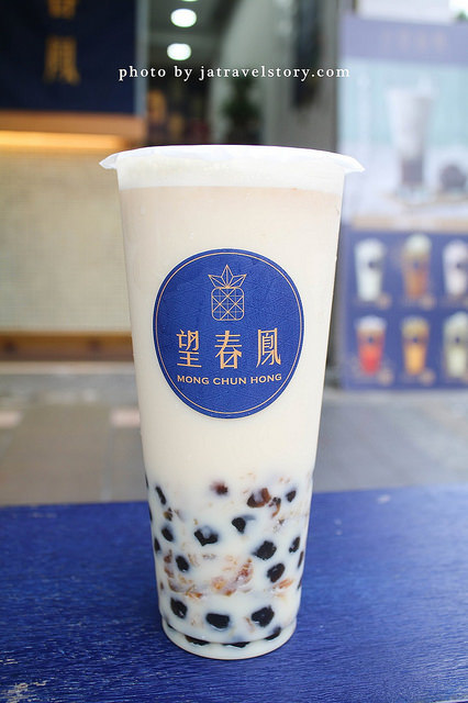 望春鳳 黑鳳梨鮮奶珍珠有特色,鳳梨蜜檸檬酸甜爽口【捷運南京復興】台北鳳梨主題手搖杯飲料 @J&A的旅行