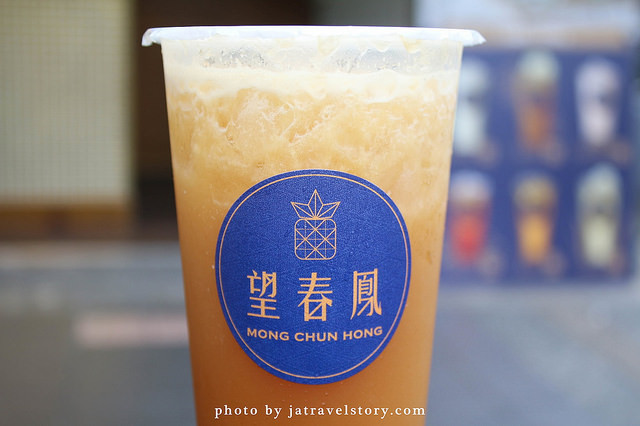 望春鳳 黑鳳梨鮮奶珍珠有特色,鳳梨蜜檸檬酸甜爽口【捷運南京復興】台北鳳梨主題手搖杯飲料 @J&A的旅行
