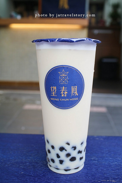 望春鳳 黑鳳梨鮮奶珍珠有特色,鳳梨蜜檸檬酸甜爽口【捷運南京復興】台北鳳梨主題手搖杯飲料 @J&A的旅行