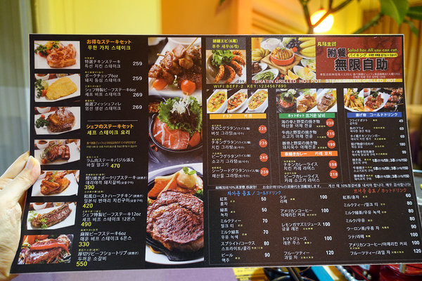 西門町美食小牛匠焗烤串燒牛排 (9).jpg