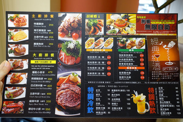 西門町美食小牛匠焗烤串燒牛排 (8).jpg