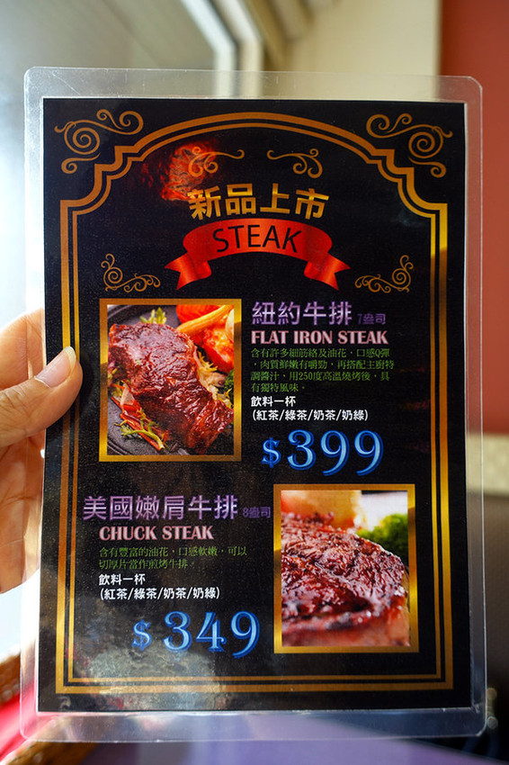 西門町美食小牛匠焗烤串燒牛排 (10).jpg