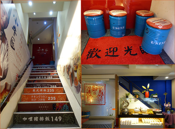 西門町美食小牛匠焗烤串燒牛排 (4).jpg