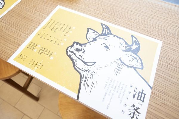 油条黃金牛肉粉 - 1