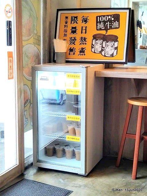 Vietnamese beef pho noodles, Taipei, Taiwan, SJKen, Jun 13, 2020