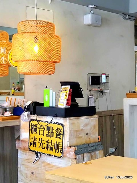 Vietnamese beef pho noodles, Taipei, Taiwan, SJKen, Jun 13, 2020