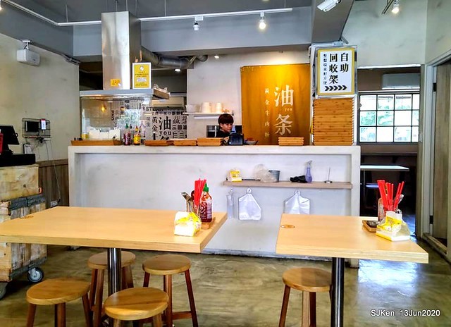 Vietnamese beef pho noodles, Taipei, Taiwan, SJKen, Jun 13, 2020