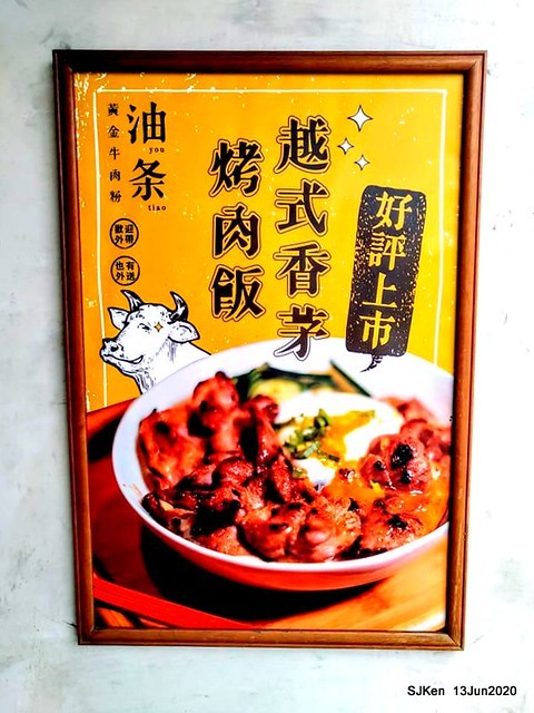 Vietnamese beef pho noodles, Taipei, Taiwan, SJKen, Jun 13, 2020