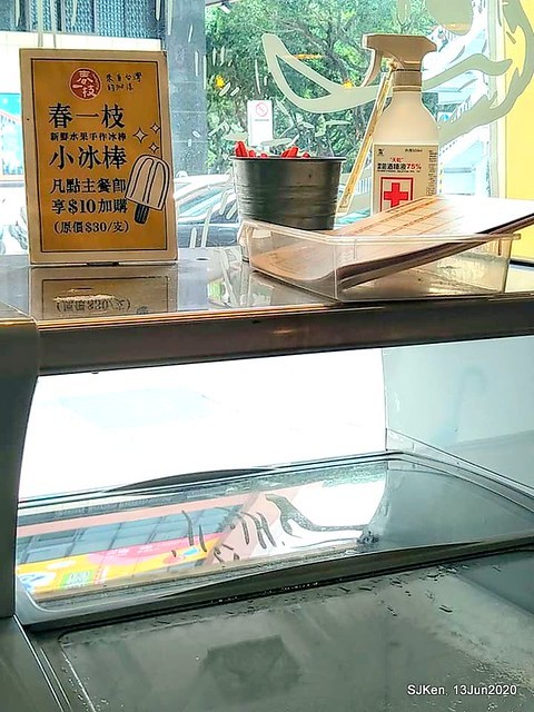 Vietnamese beef pho noodles, Taipei, Taiwan, SJKen, Jun 13, 2020