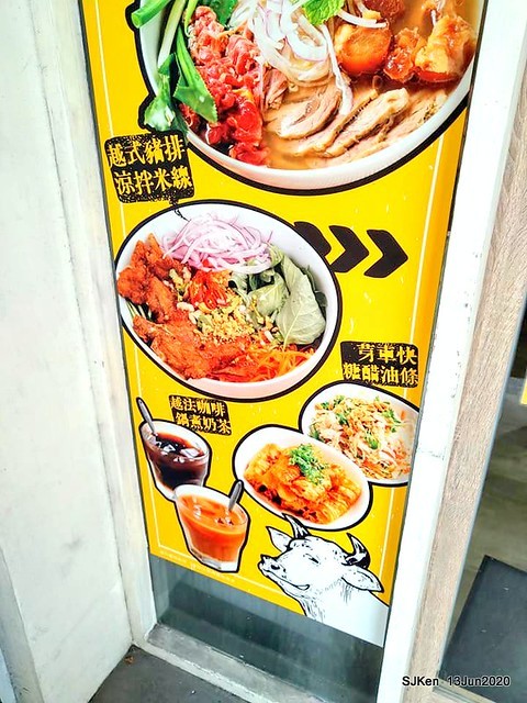 Vietnamese beef pho noodles, Taipei, Taiwan, SJKen, Jun 13, 2020