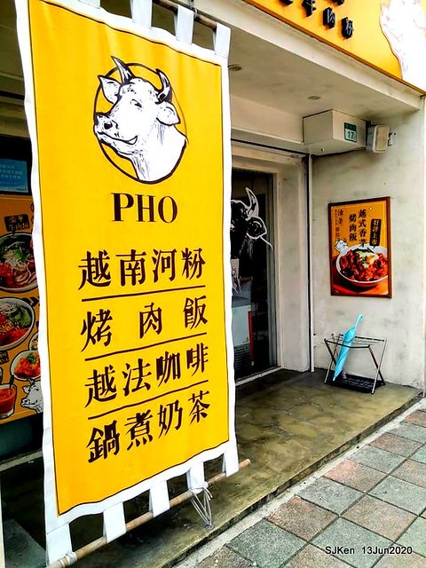 Vietnamese beef pho noodles, Taipei, Taiwan, SJKen, Jun 13, 2020