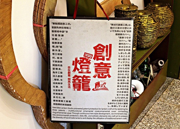 宜蘭人故事館：【宜蘭人故事館】永恆的蔣渭水。燈籠主題展覽。VR體驗館。波堡披薩Bobo Pizza。i-FRANCE 愛法餐廳