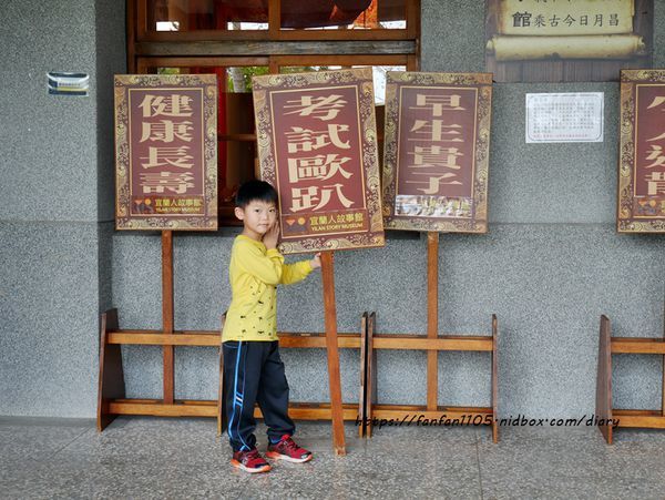 宜蘭景點推薦【宜蘭人故事館】#原木手作筆DIY #PIZZA DIY #宜蘭親子餐廳 #宜蘭一日遊 #宜蘭必吃美食 #宜蘭室內景點 #宜蘭手工DIY體驗 (2).JPG