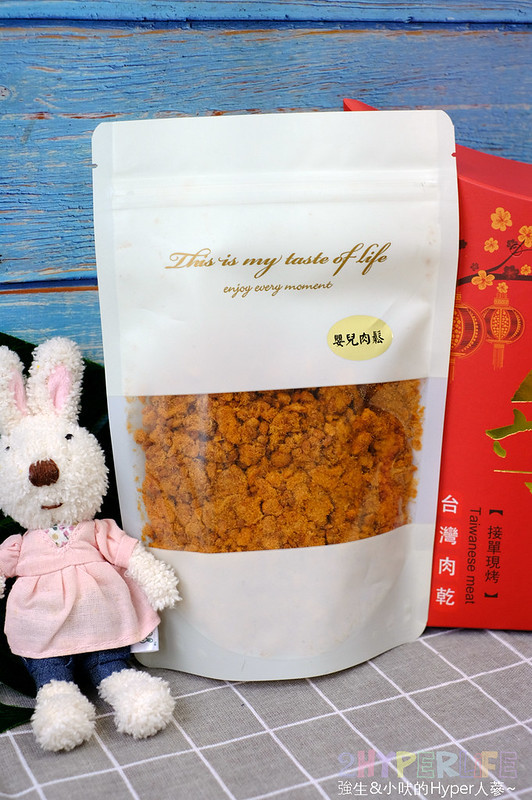 六六相乘,台中伴手禮,台中美食,台中肉乾,台中零嘴 @強生與小吠的Hyper人蔘~
