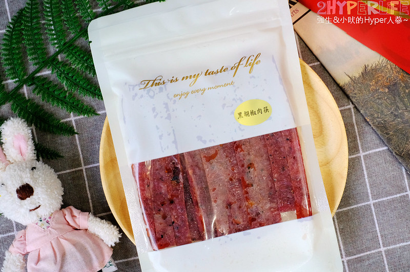 六六相乘,台中伴手禮,台中美食,台中肉乾,台中零嘴 @強生與小吠的Hyper人蔘~