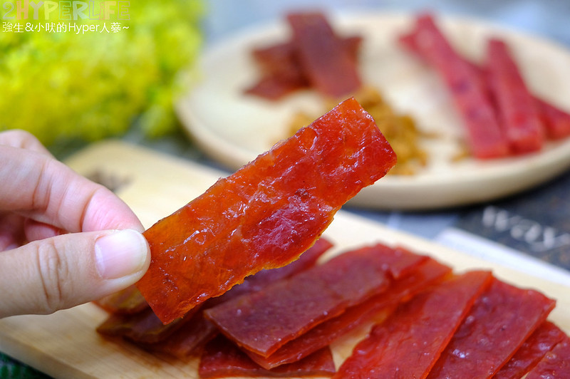 六六相乘,台中伴手禮,台中美食,台中肉乾,台中零嘴 @強生與小吠的Hyper人蔘~