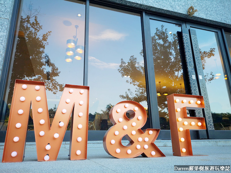 『桃園青埔』M&F深法廚房(桃園高鐵店)/深夜裡的法國手工甜點&深法廚房阿根廷主廚料理 - Darren蘋果樹旅遊玩樂誌