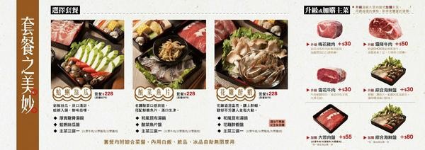 老先覺功夫窯燒鍋(二代店):老先覺功夫窯燒鍋(台中漢口店)-台中西屯區火鍋 中部第一家二代店 氣氛、環境大大提升 餐點選擇更多 晉升為吃鍋的好朋友