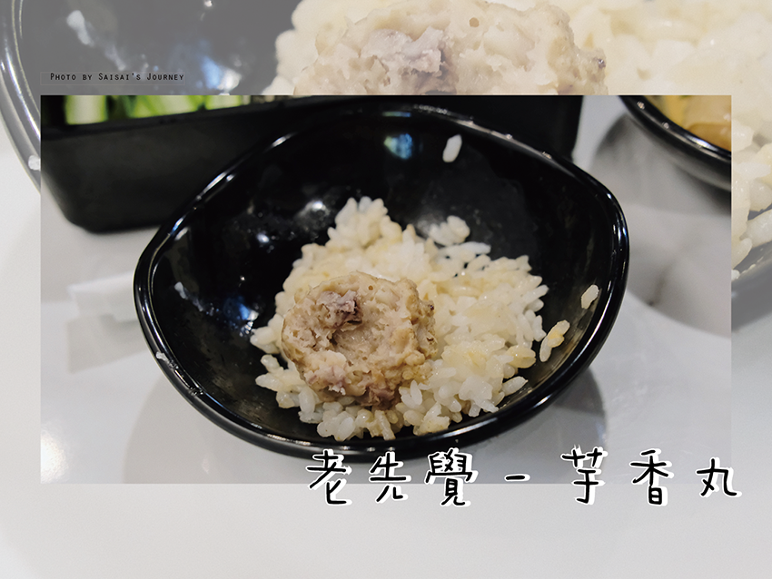 老先覺功夫窯燒鍋台中美食西屯區美食-10.png