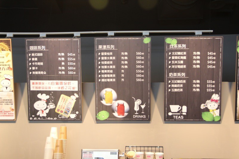 [桃園]林口龜山在地麵包店推薦 唐璞烘焙-A7文青門市