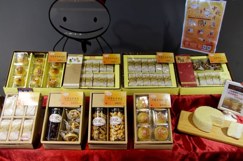 [桃園]林口龜山在地麵包店推薦 唐璞烘焙-A7文青門市