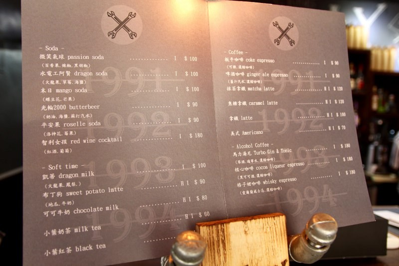 [新北]板橋江子翠站飲料咖啡推薦 SOFTLIGHT軟燈吧 飲料ft.調酒傻傻分不清楚