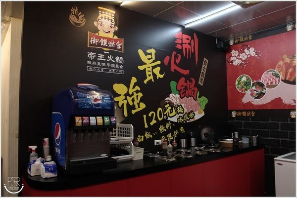 御饌鼎皇一鍋一燒-中壢店 (2)