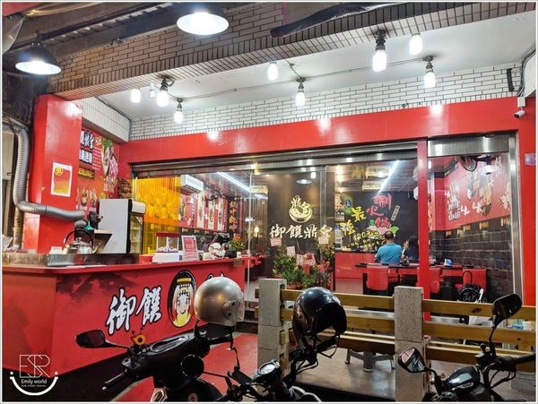 御饌鼎皇一鍋一燒-中壢店 (23)