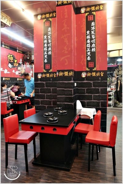 御饌鼎皇一鍋一燒-中壢店 (7)