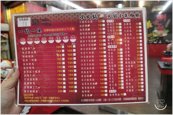 御饌鼎皇一鍋一燒-中壢店 (3)