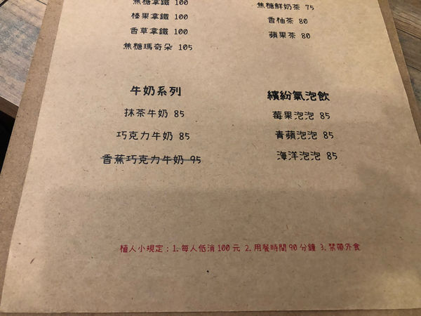 圓圓家愛吃貨—新北板橋早午餐，《植人 Planter Brunch》，網美風早午餐，悠閒慢活的輕鬆步調，約會用餐都適合的早午餐