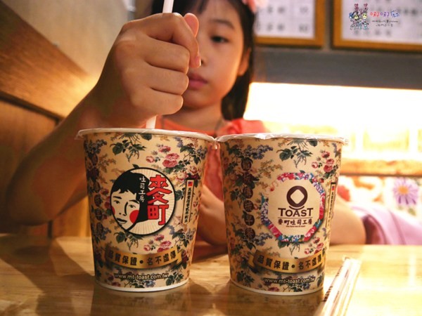 肉蛋吐司,楊梅早餐,桃園早餐,桃園美食,中秋烤肉