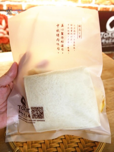 肉蛋吐司,楊梅早餐,桃園早餐,桃園美食,中秋烤肉