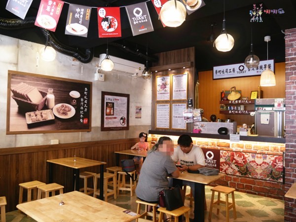 肉蛋吐司,楊梅早餐,桃園早餐,桃園美食,中秋烤肉