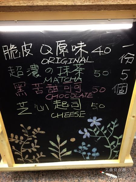 野士麥德-烤雞蛋糕